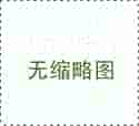  節(jié)省成本的冷熱沖擊試驗箱——提升企業(yè)效益