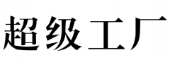 說(shuō)說(shuō)為什么每個(gè)制造商都需要一臺(tái)冷熱沖擊試驗(yàn)箱？